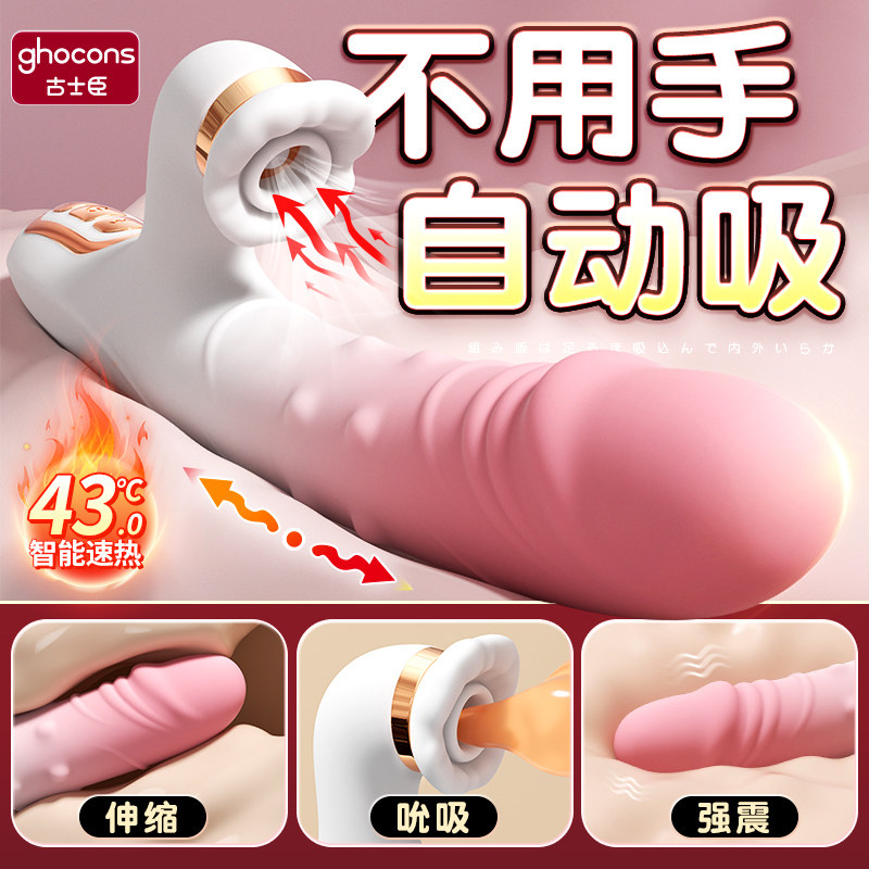 Active Point Clit Suction Stimulator