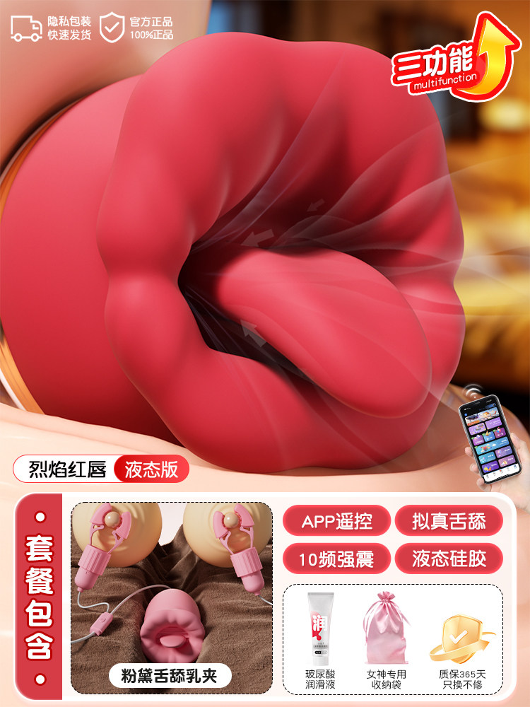 Tongue Licking Vibrator detail 6