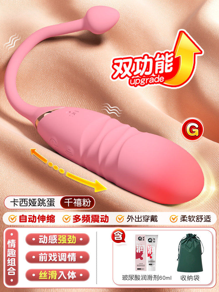 Cassia Wearable Vibrator detail 6