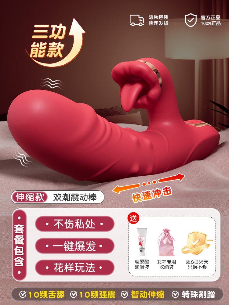 ZDD Vibrating Pleasure Rod detail 7