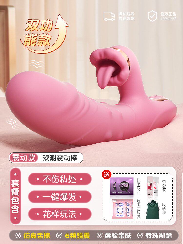 Vibreur en Silicone Luxueux detail 3