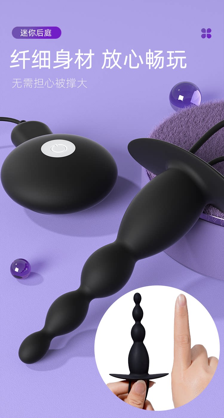 Prostata-Massageperlen detail 4