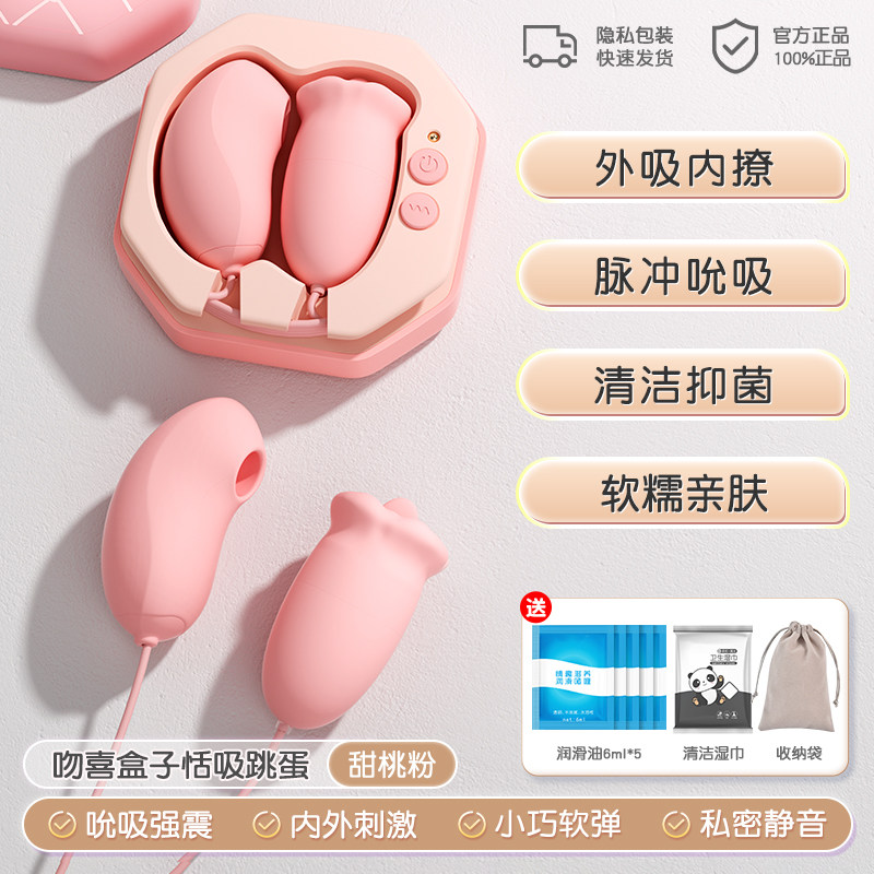 Active Point Remote-Controlled Vibrating Egg detail 8
