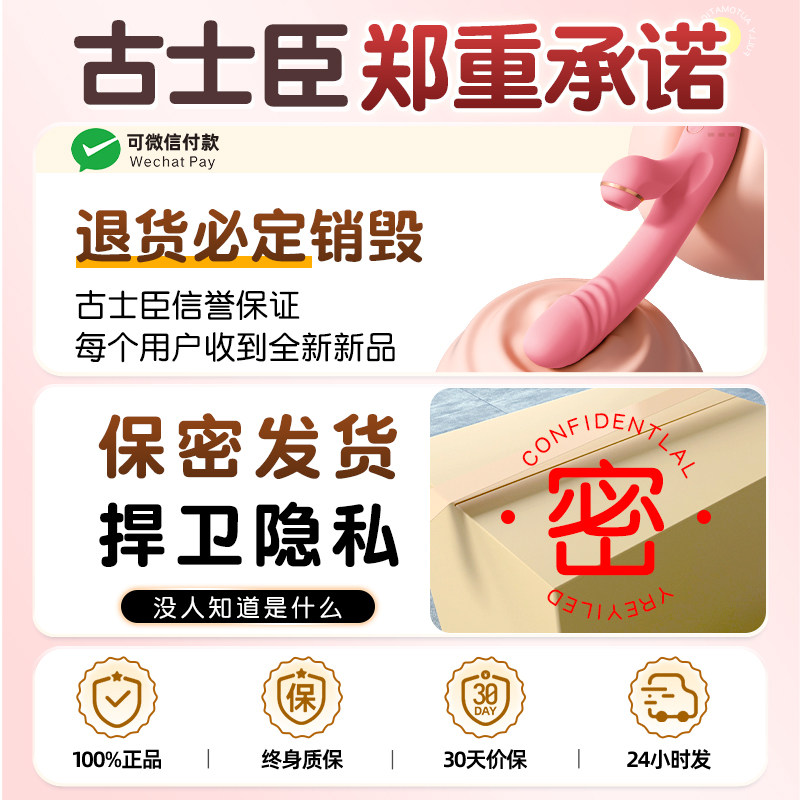 Deluxe Silicone Clitoral Stimulator detail 5