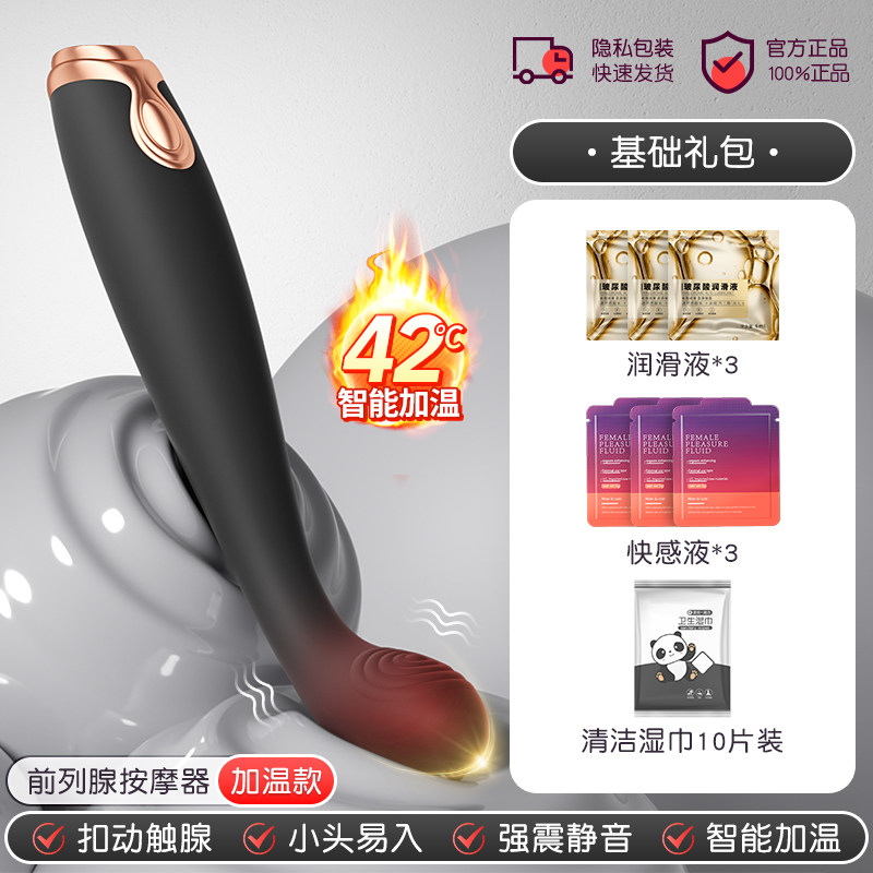 Prostate Massager Anal Plug detail 7