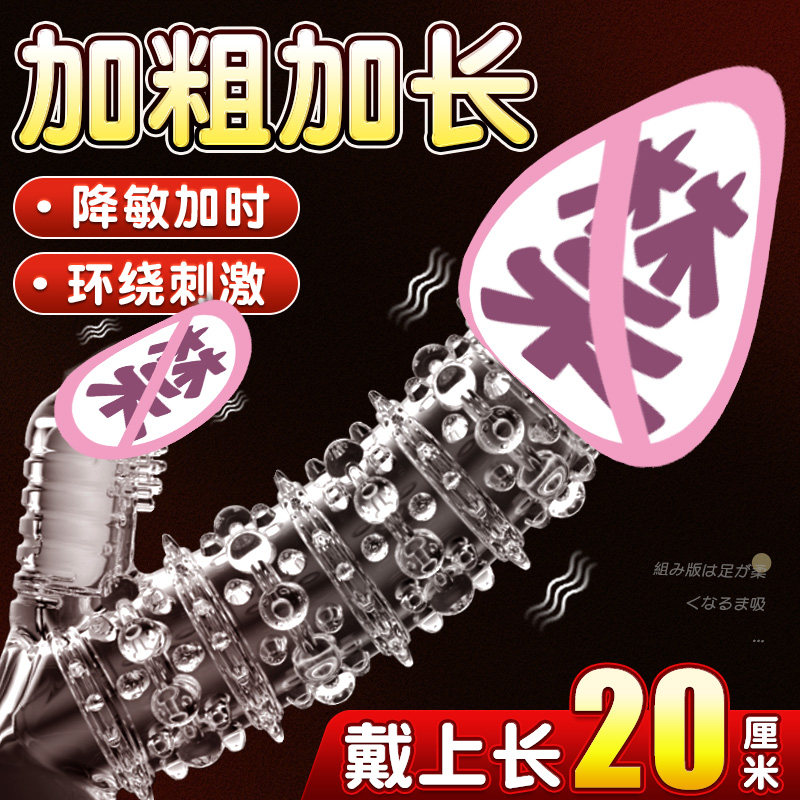 Men's Sensitivity Control Ring