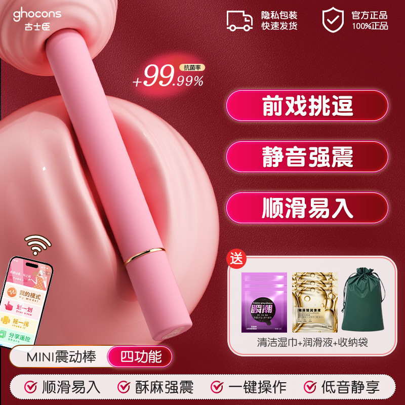 Zhudong Clitoral Vibrator detail 5