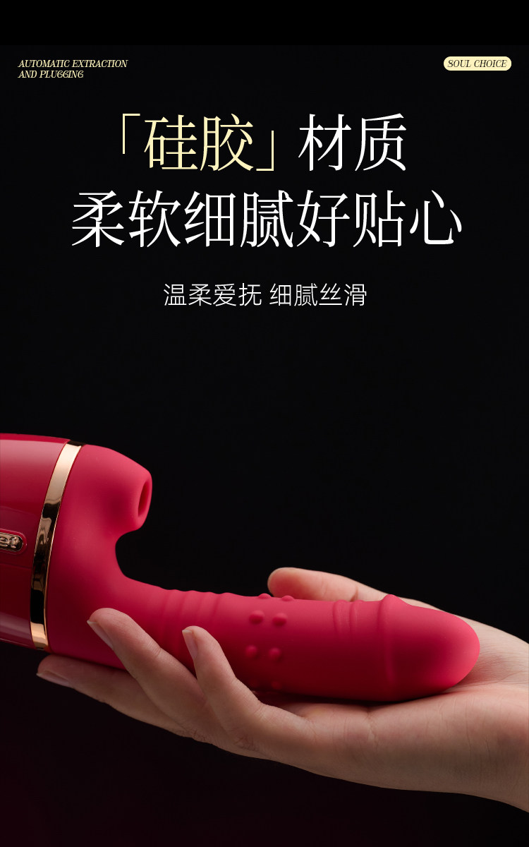 Angela Powerful Clitoral Stimulator detail 8