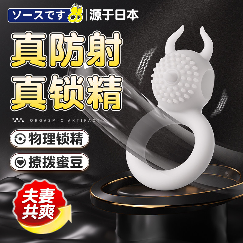 Couples Pleasure Ring Kit