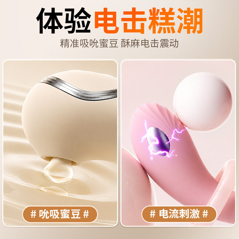 电动遥控振动器 detail 3