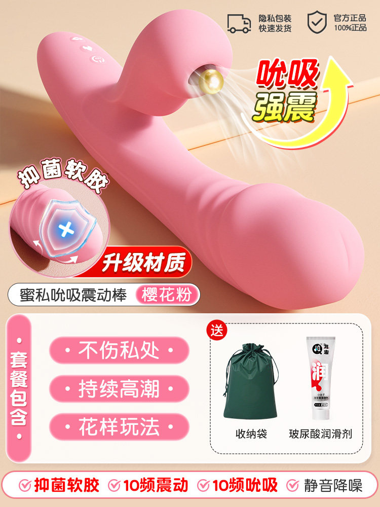 Deluxe Silicone Clitoral Stimulator detail 8