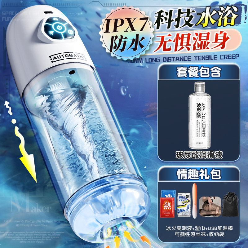 Electric Male Stimulator with Water Therapy detail 5