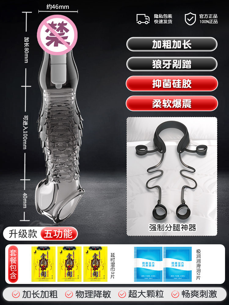Pleasure Penis Sleeve - Dragon Scale detail 8
