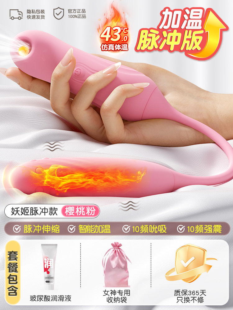 Klitoris-Saug-Vibrator detail 7