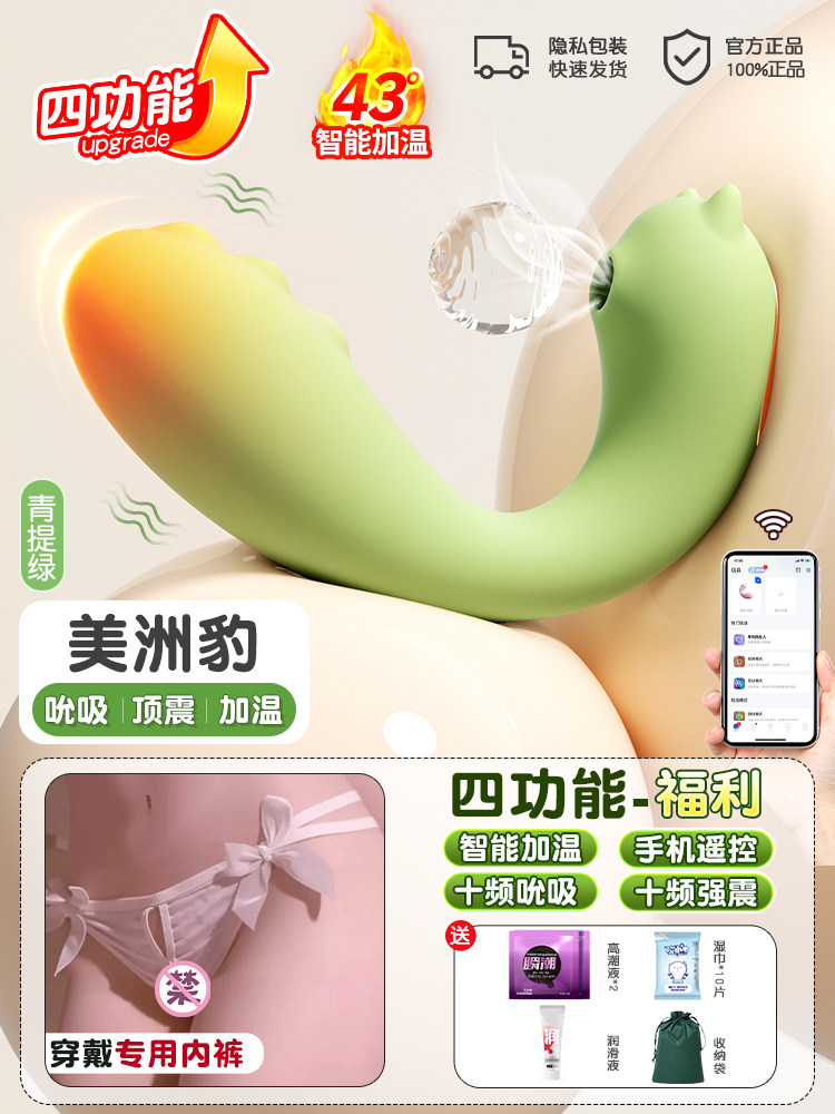 Remote-Controlled Dolphin Vibrator detail 8