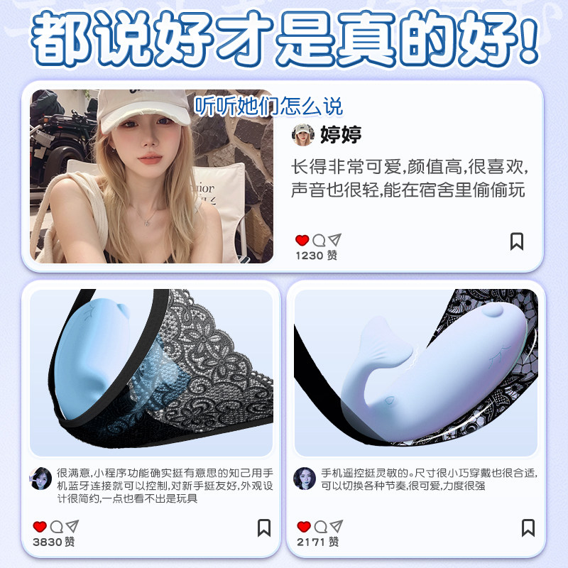 Galaku Remote Vibrating Egg detail 2