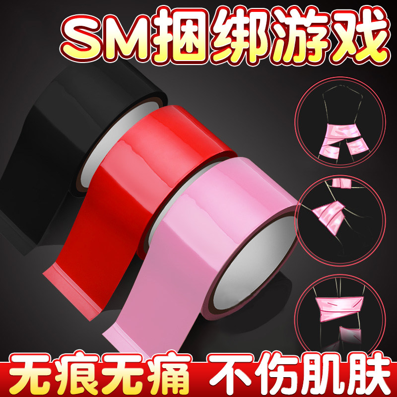 Electrostatic Restraint Tape