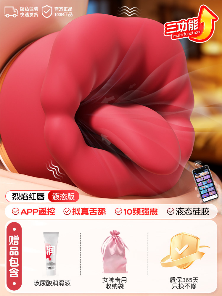 Tongue Licking Vibrator detail 3