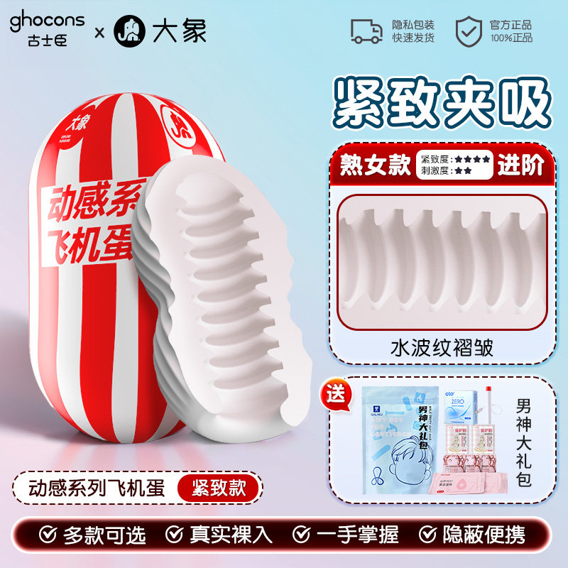 Elephant Handheld Pleasure Device detail 7