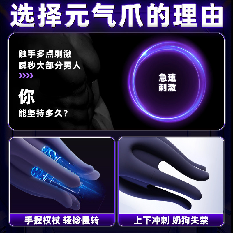 Galaku Octopus Pleasure Trainer detail 4