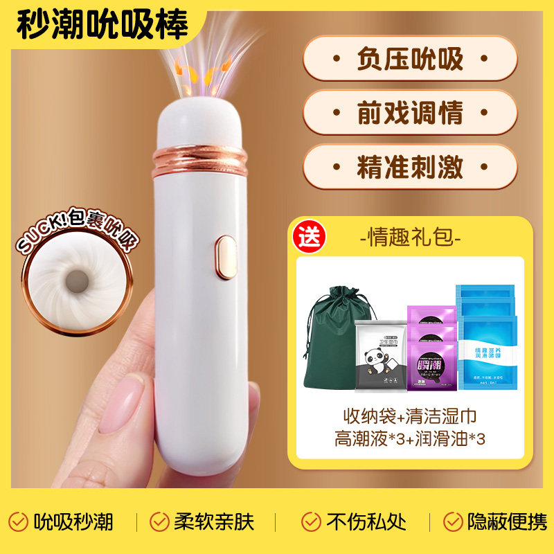 ZDD Clit Suction Toy detail 6