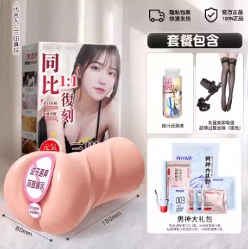 Silicone Hip Mold for Men detail 7