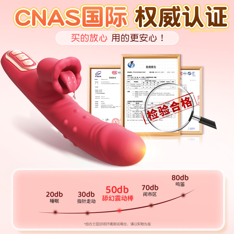 Multi-Function Clitoral Stimulator detail 5