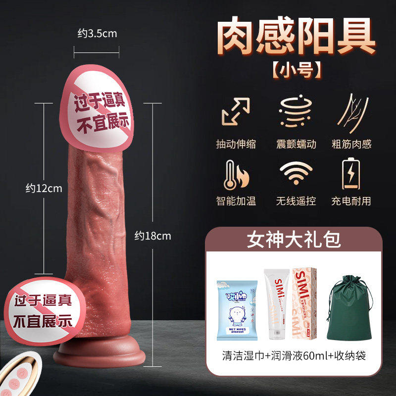 ActivePoint Automatische Stoßdildo Pro detail 2