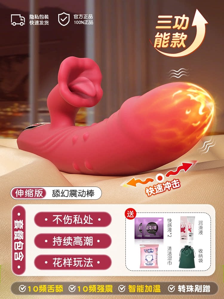 Multi-Function Clitoral Vibrator detail 7