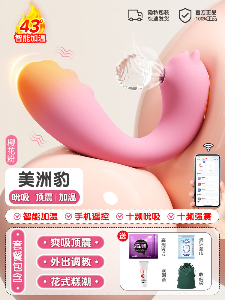 Remote-Controlled Dolphin Vibrator detail 7