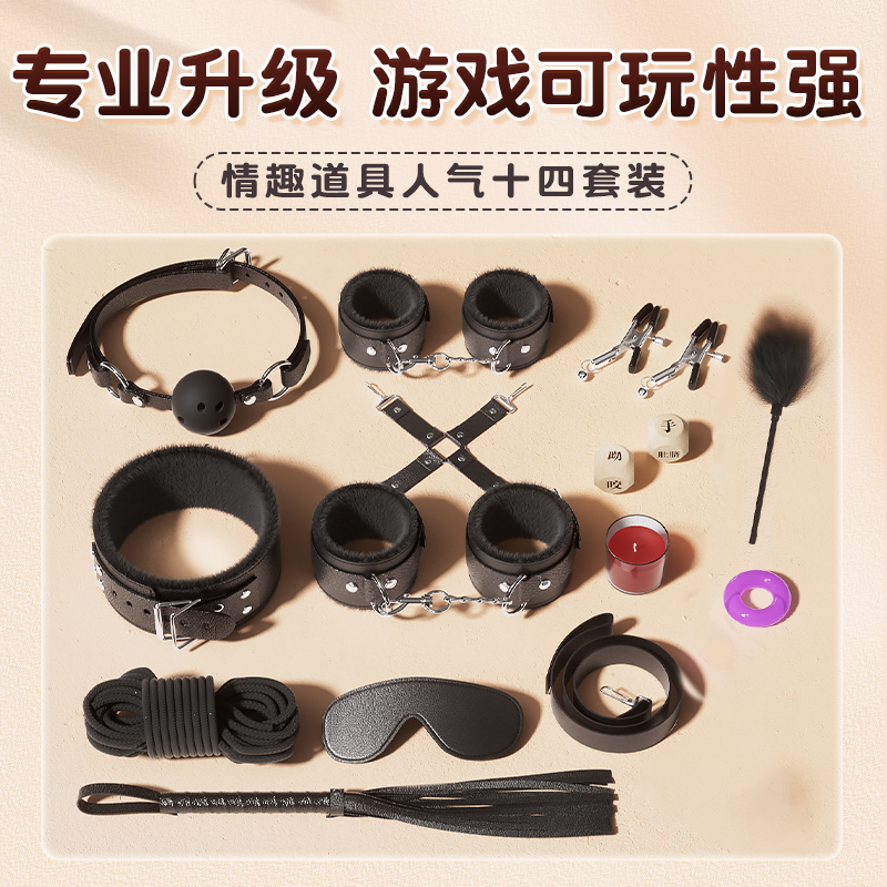 Sm Props for Adults, Large-Scale Toys and Supplies for Couples to Use on the Bed, Tools for Enhancing Love, Alternative Sexual Training Tools Sm Props for Adults, Large-Scale Toys and Supplies for Couples to Use on the Bed, Tools for Enhancing Love, Alternative Sexual Training Tools