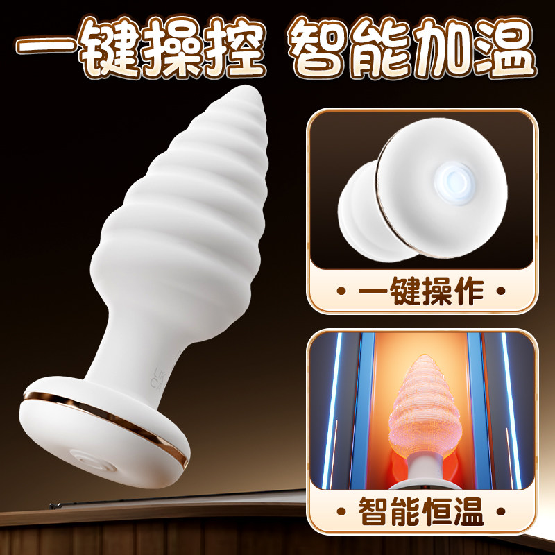 Galaku Prostate Massager Anal Plug detail 4