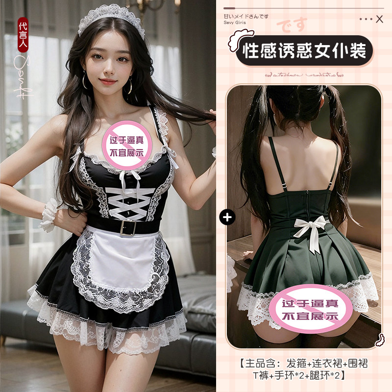 Elegant Maid Costume detail 6