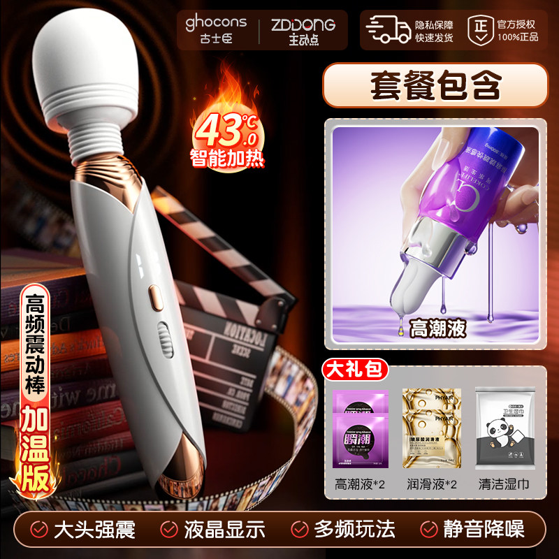 Rechargeable Vibrating Massager detail 8