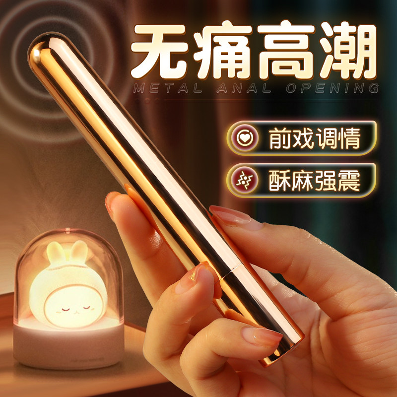 震动棒情趣女性插入式阴蒂高潮自慰器成人g点潮笔女用品秒潮玩具