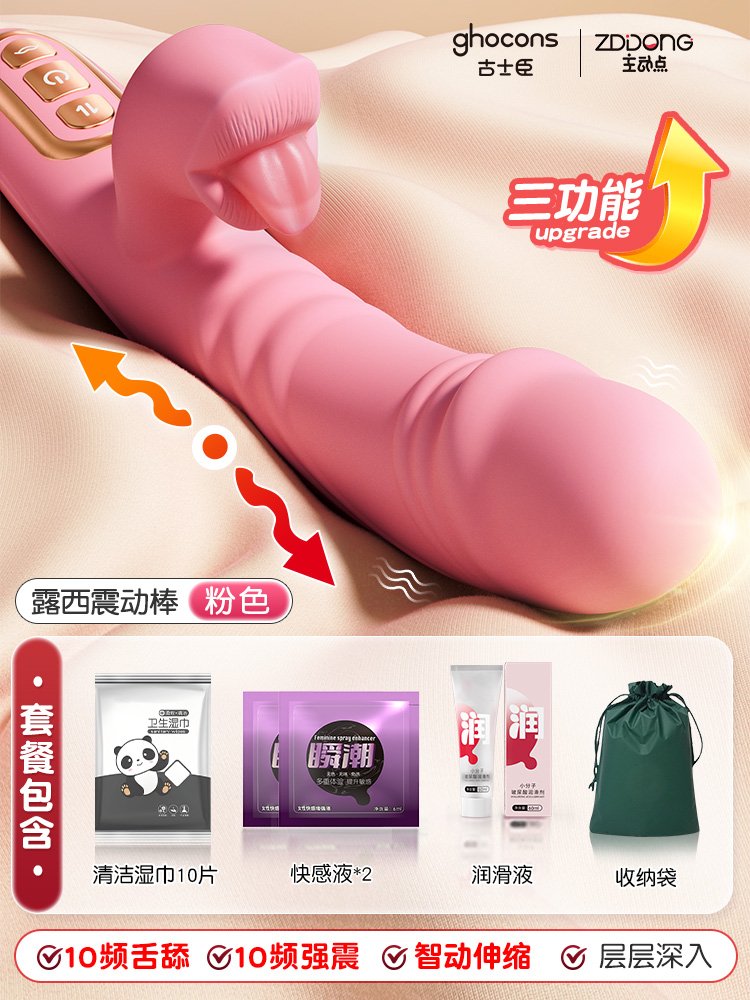 Luxury Vibrating Massager detail 8