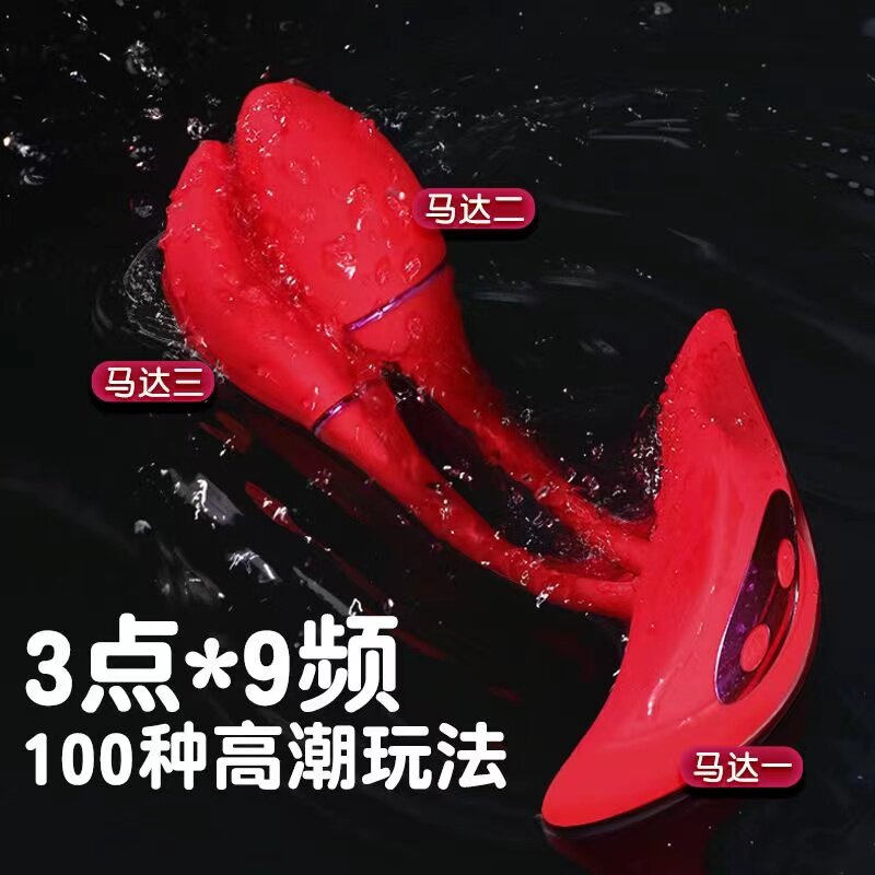 Wearable Remote Silent Vibrator detail 4