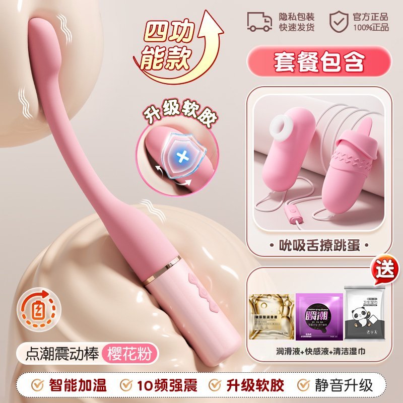 Mini Clit Stimulator detail 6