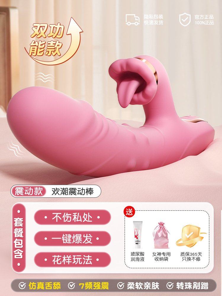 ZDD Vibrating Pleasure Rod detail 4