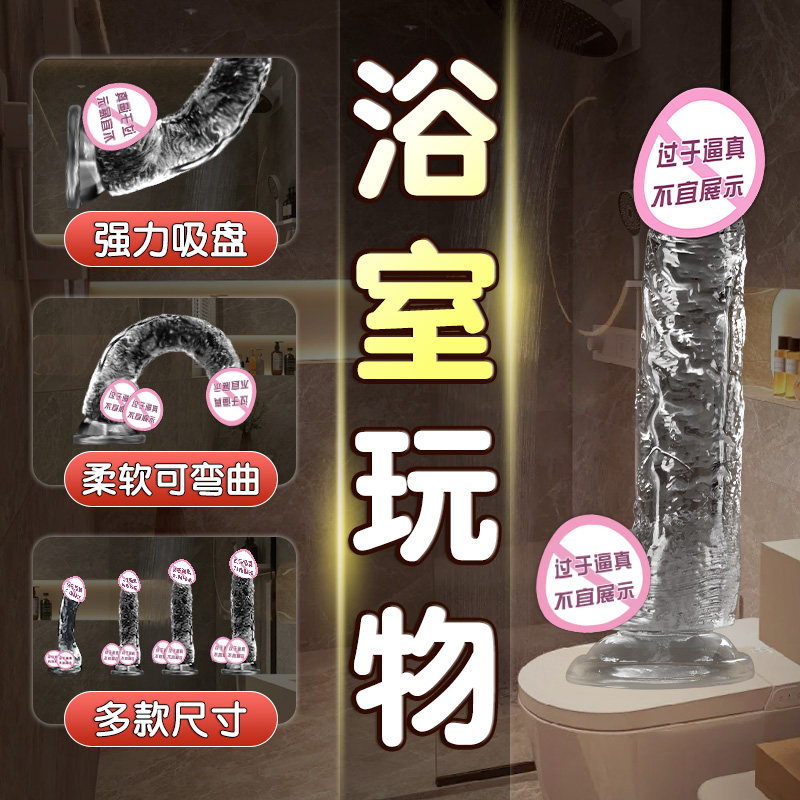 Realistic Silicone Dildo
