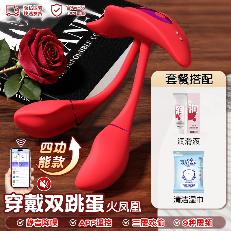 穿戴式按摩器 detail 5