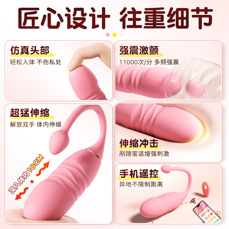 Cassia Wearable Vibrator detail 4