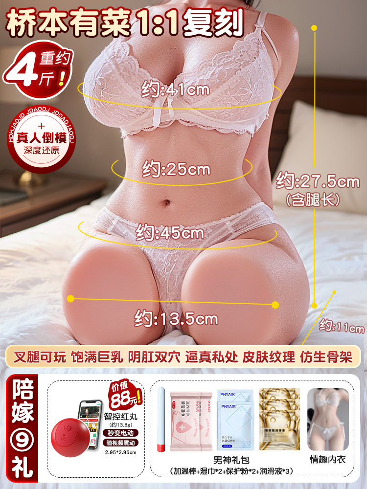 Realistic Half-Body Male Simulator detail 5