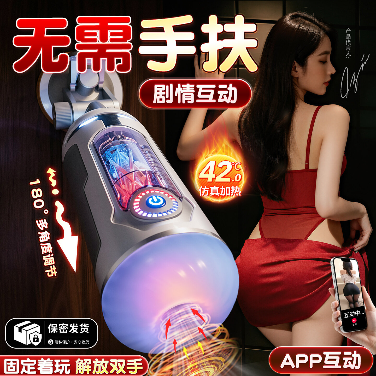 Stimulation Automatique Masculine avec Chauffage detail 2