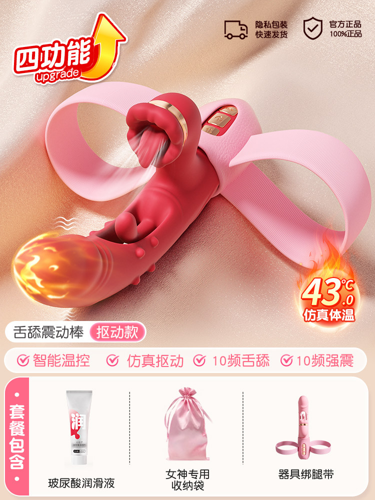 Clitoral Sucking Vibrator detail 8
