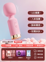 Порошок сакура [делает все тело]+веселый подарочный пакет