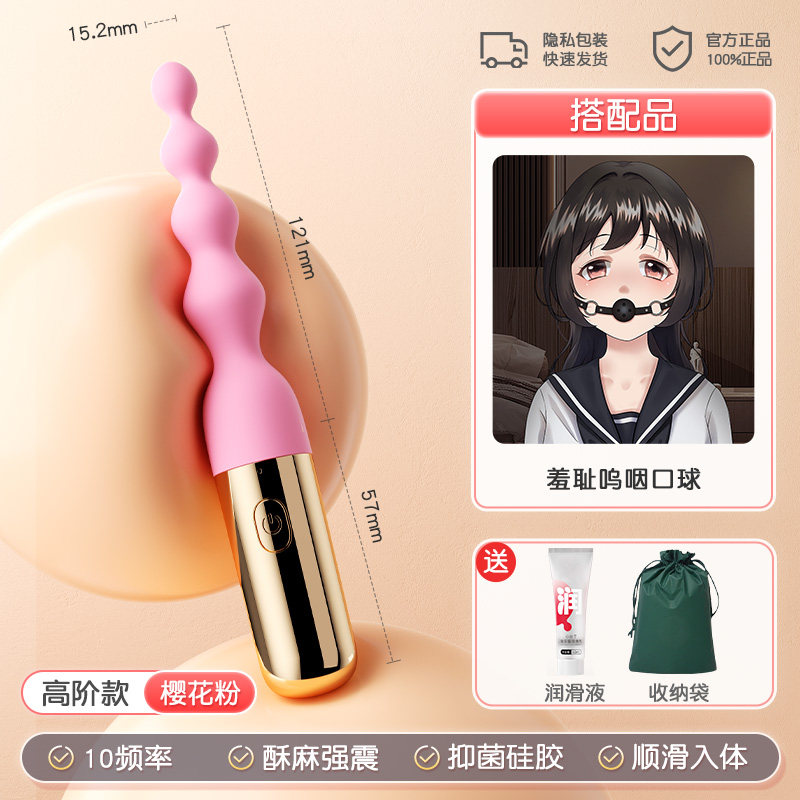 Anal Plug Massager detail 5