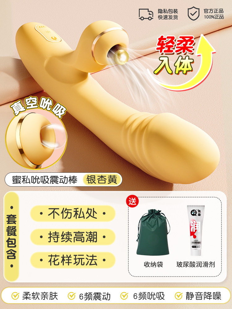 Versatile Vibrating Wand detail 2