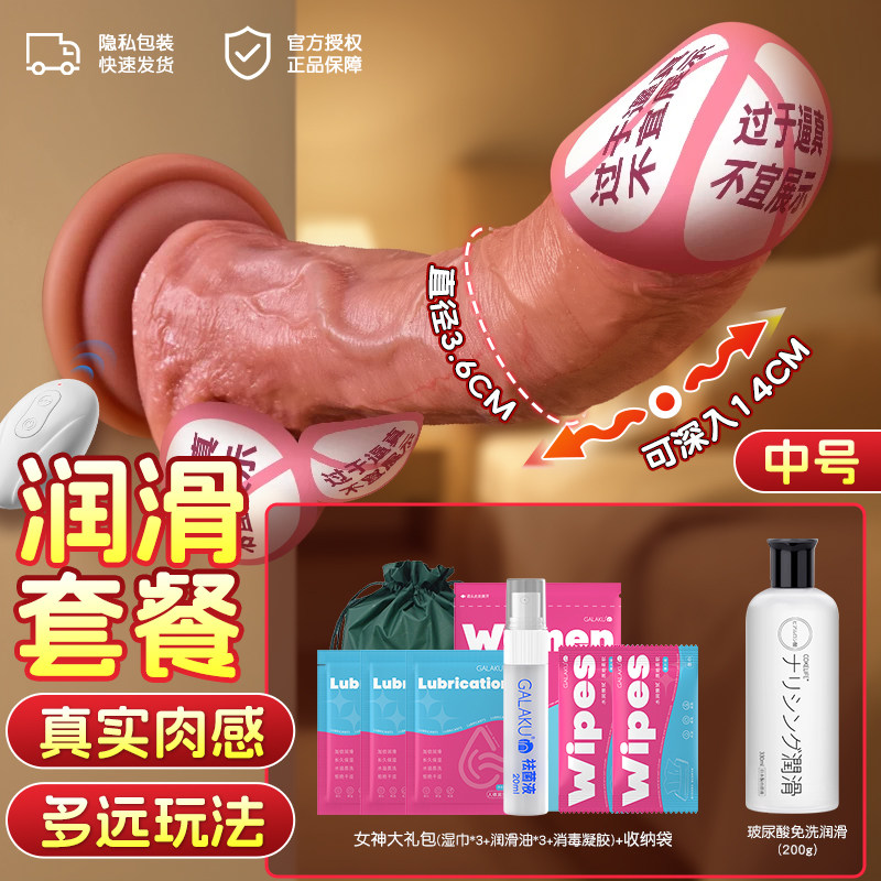 Realistic Silicone Dildo detail 8