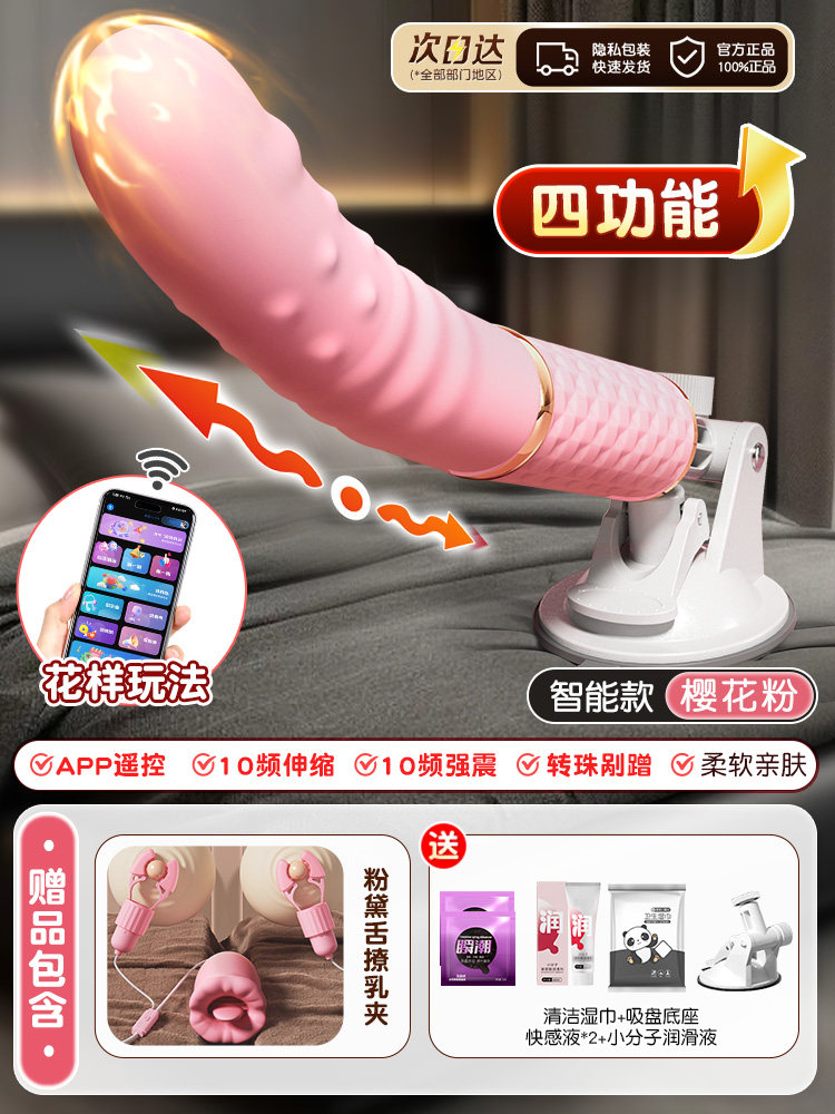 ZDD Automatischer Stößelvibrator detail 8